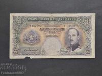250 ΛΕΒΑ 1929