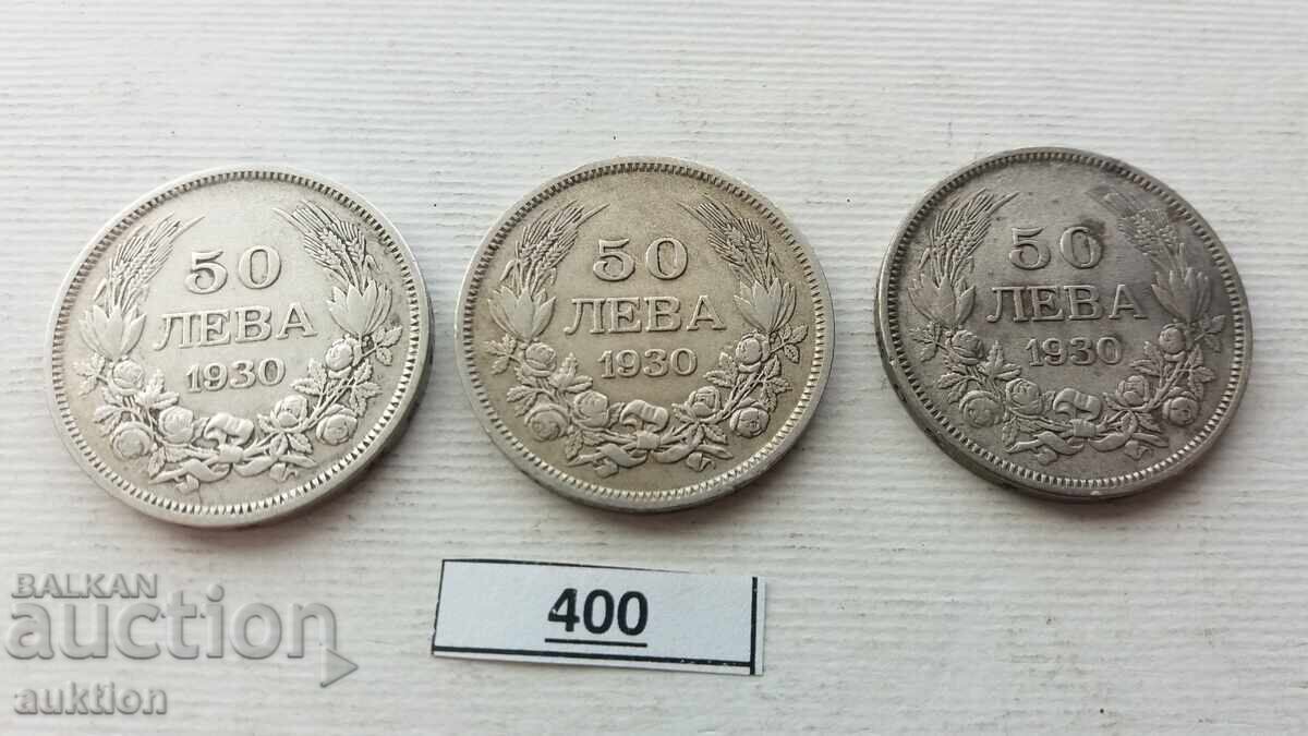 50 ЛЕВА 1930 ГОДИНА СРЕБРО 3 БРОЯ с цена € 59.99 | 117.33 лв.