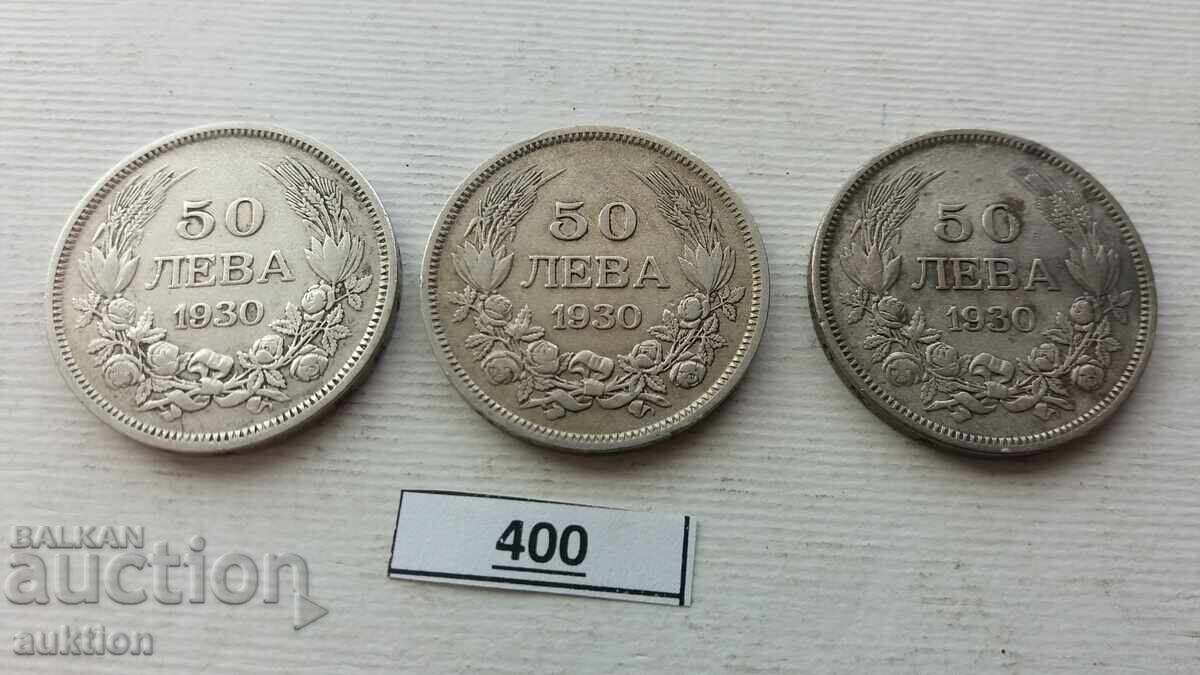 Доставка на 50 ЛЕВА 1930 ГОДИНА СРЕБРО 3 БРОЯ