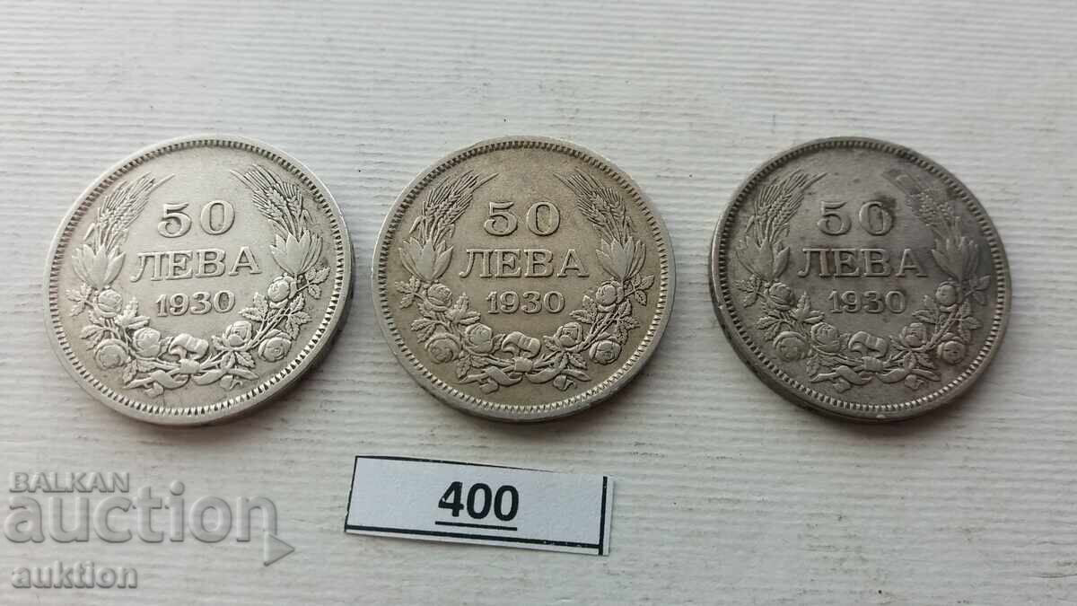 50 ЛЕВА 1930 ГОДИНА СРЕБРО 3 БРОЯ - 5