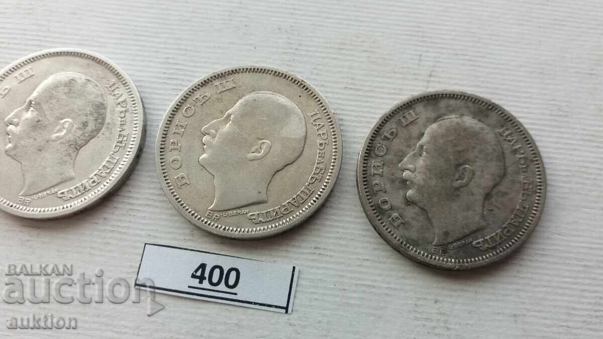 50 ЛЕВА 1930 ГОДИНА СРЕБРО 3 БРОЯ - 7