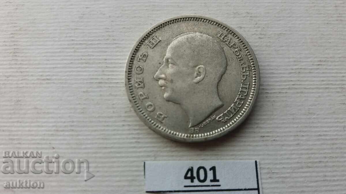 50 LEVA 1930 GODINA PENTRU COLECȚIE - ARGINT - 5