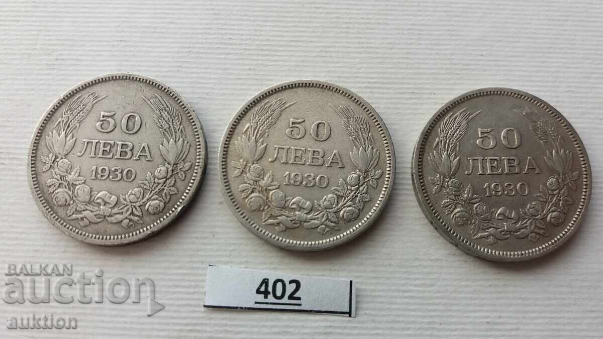50 ЛЕВА 1930 ГОДИНА СРЕБРО 3 БРОЯ 50 ЛЕВА 1930 ГОДИНА СРЕБРО 3 БРОЯ