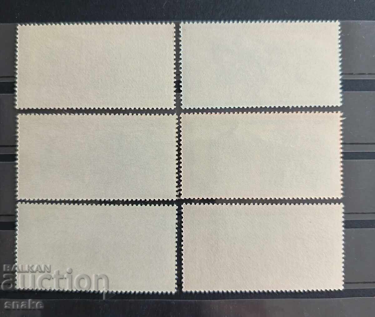 Bulgaria 1975 - BK 2508/13 cu preț € 1.00 | 1.96 BGN