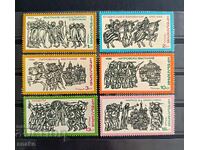 Bulgaria 1975 - BK 2508/13