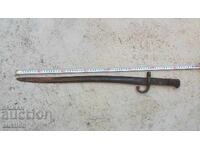 ОГРОМЕН ЩИК, нож, байонет