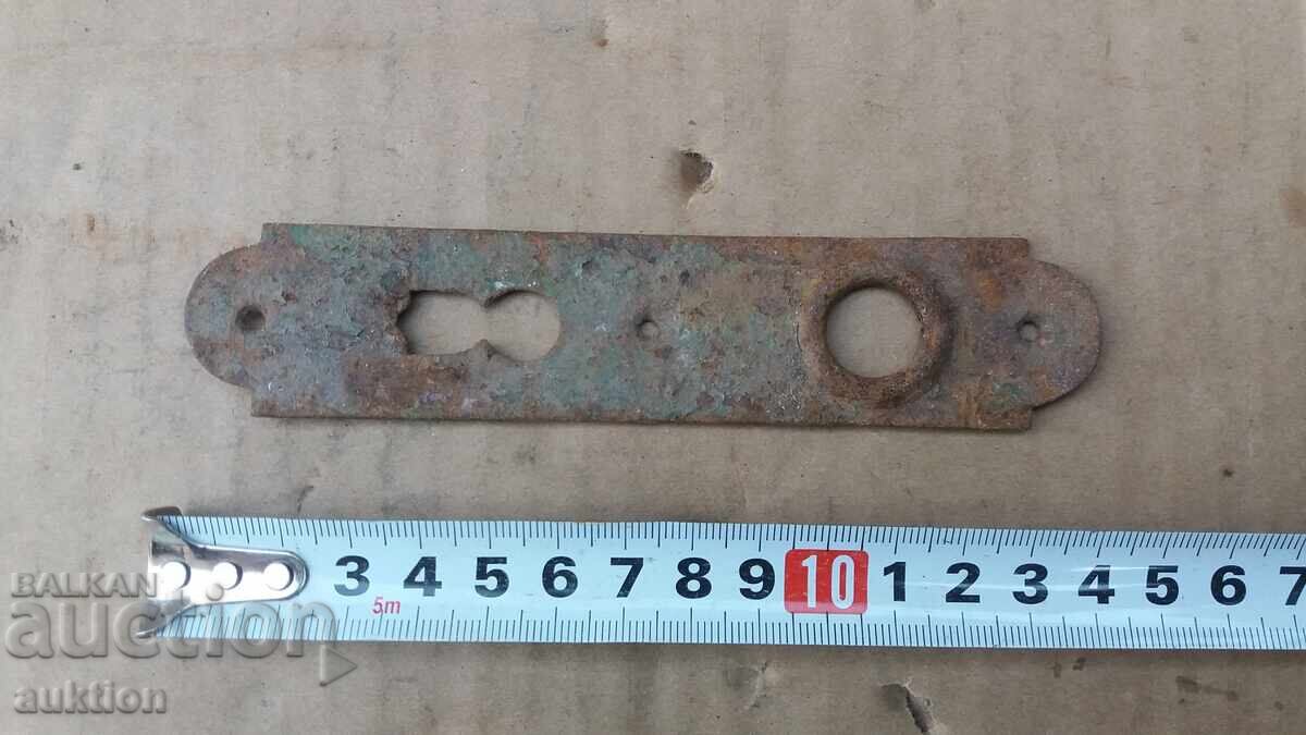 КОВАНА ВЪЗРОЖДЕНСКА БРАВА с цена € 0.99 | 1.94 лв.