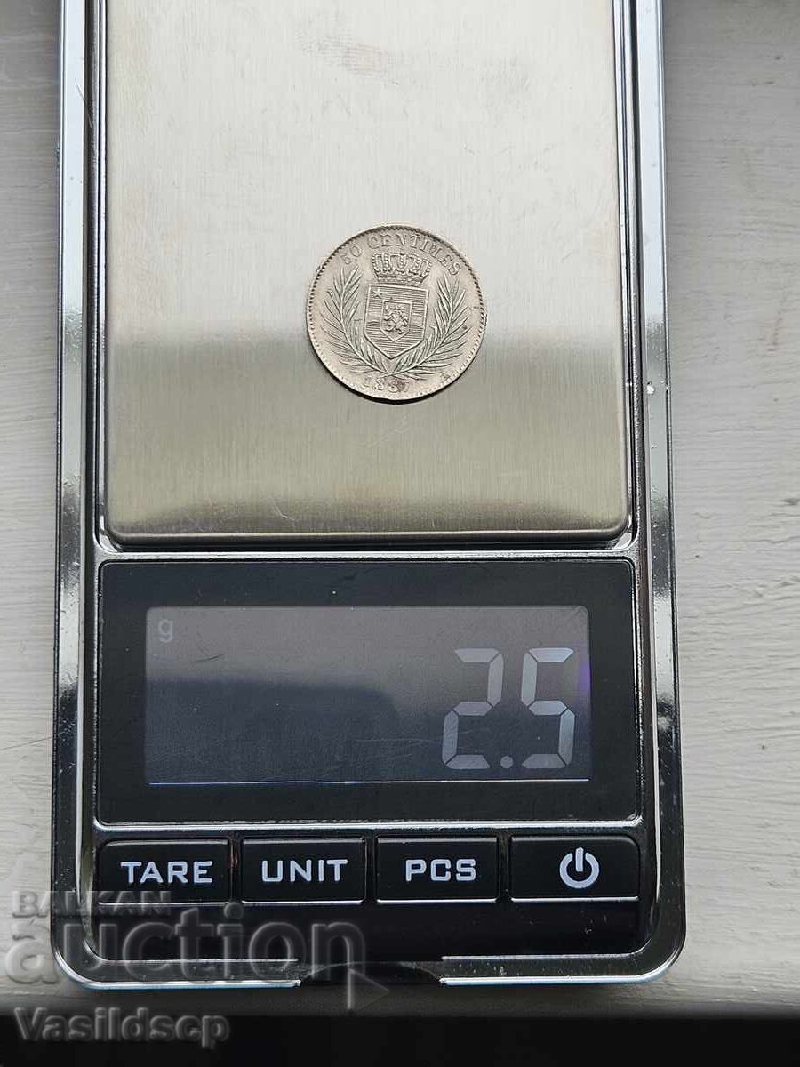 Παράδοση 50 λεπτά 1887 Κονγκό.Ασήμι.RRR