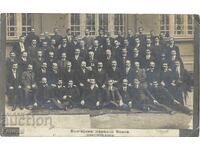 Bulgaria PLOVDIV PLOVDIV BNB Banque Populaire de BG