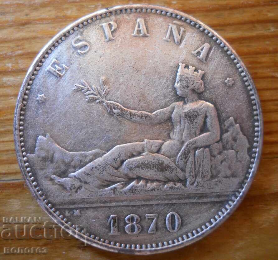 5 песети 1870 г Испания (дебело посребрен стар фалшификат) с цена € 5.20 | 10.17 лв.