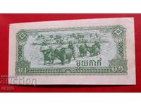 Τραπεζογραμμάτιο-Καμπότζη-0,1 ριέλ 1979