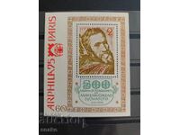 Bulgaria 1975 - BK 2463