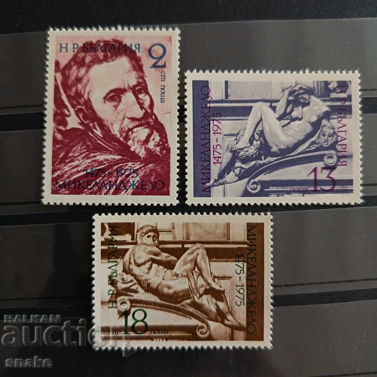 Bulgaria 1975 - BK 2460/62