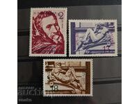 Bulgaria 1975 - BK 2460/62