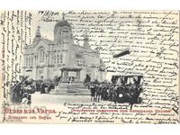 Παλιά κάρτα από τη ΒΑΡΝΑ (Βουλγαρία)