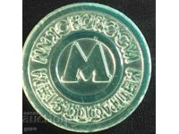 Zhetón Moskvá metró, Rossíya