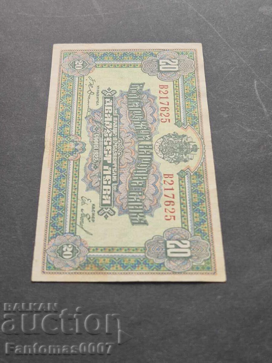 200 LEVA 1922 - 5 200 LEVA 1922 - 5