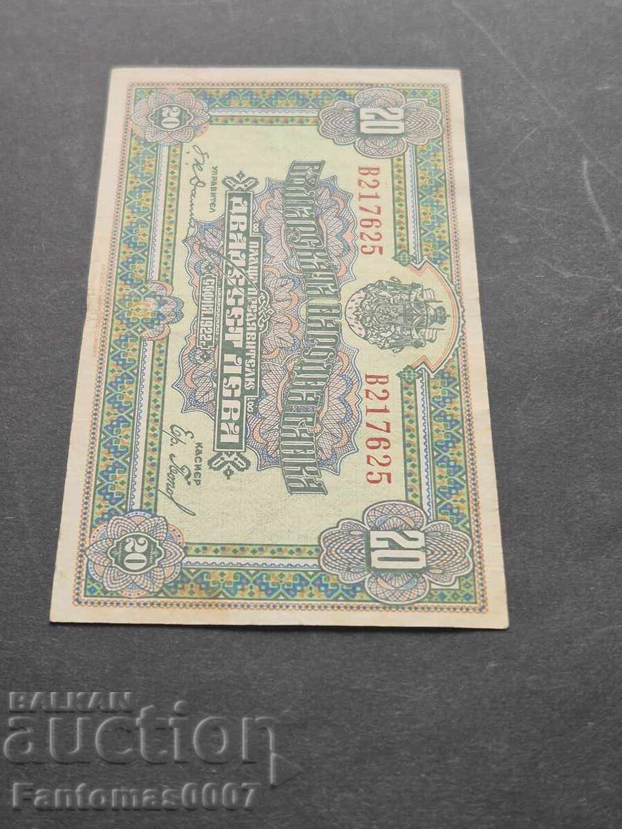 200 LEVA 1922 - 6 200 LEVA 1922 - 6