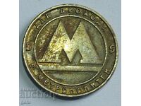 Token Russia Saint Petersburg Metro jjt 2