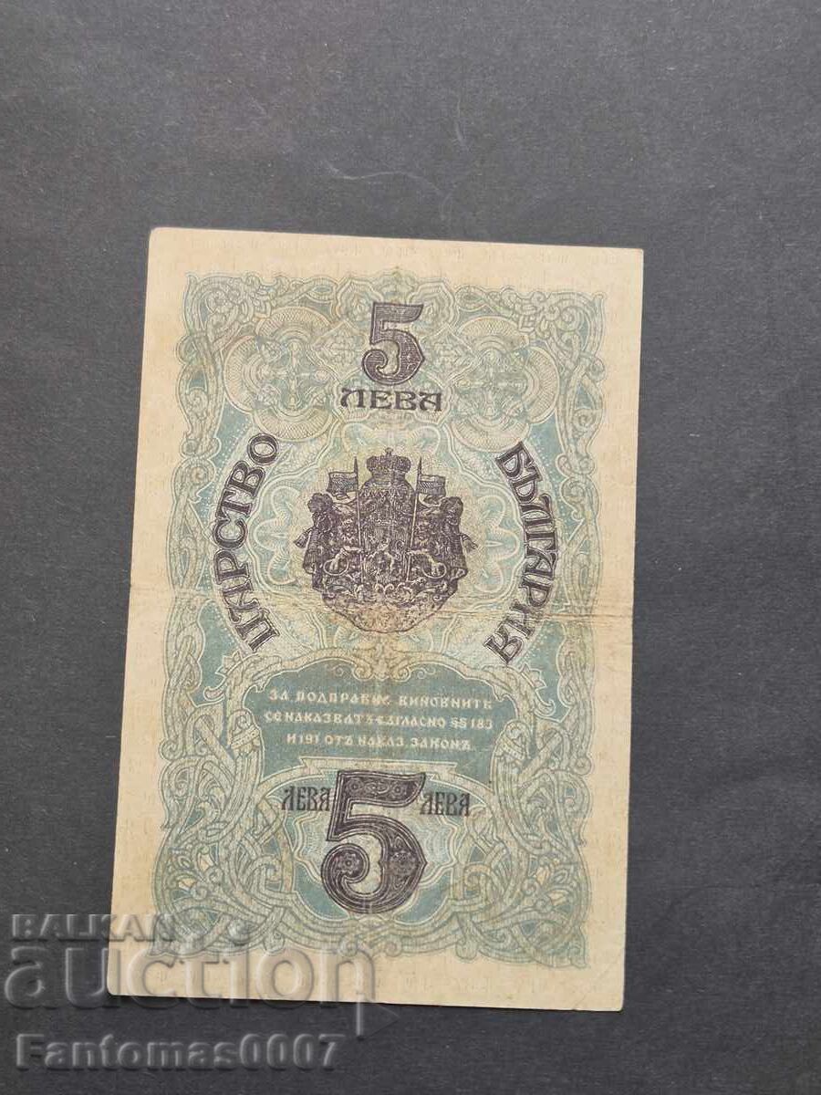 Delivery of 5 LEVA 1916