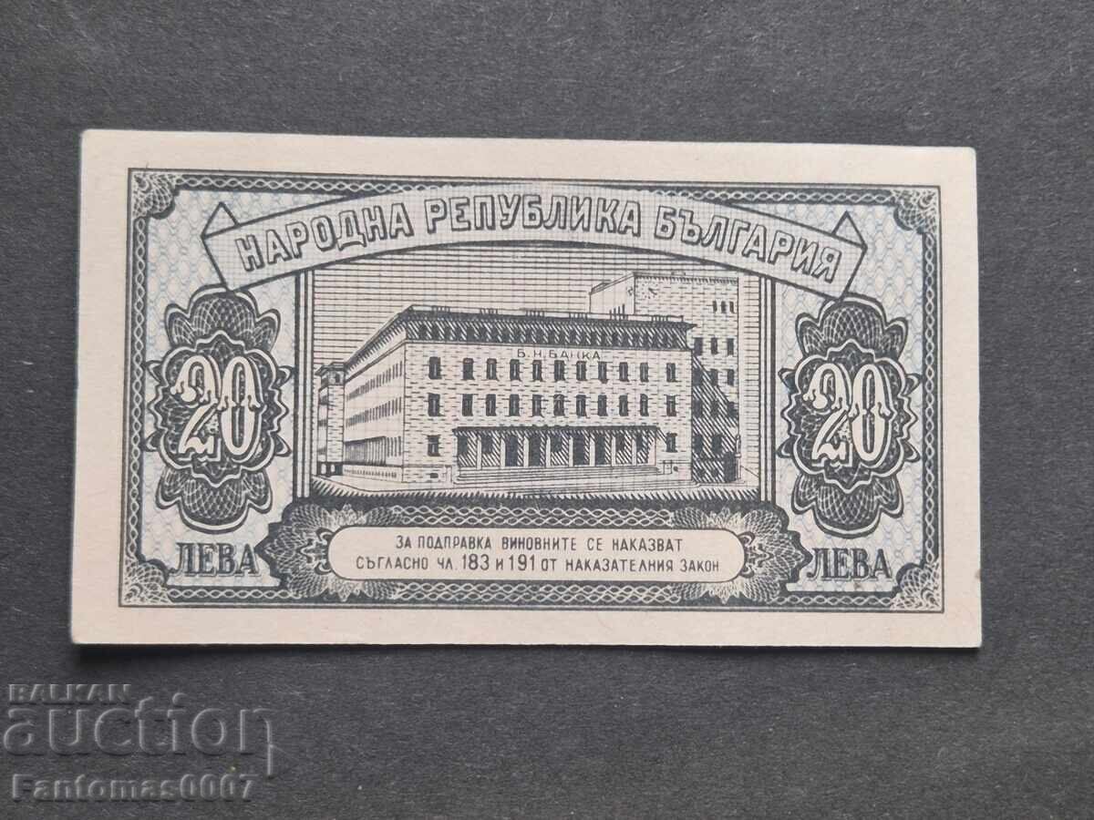 Δημοπρασία 20 ΛΕΒΑ 1947