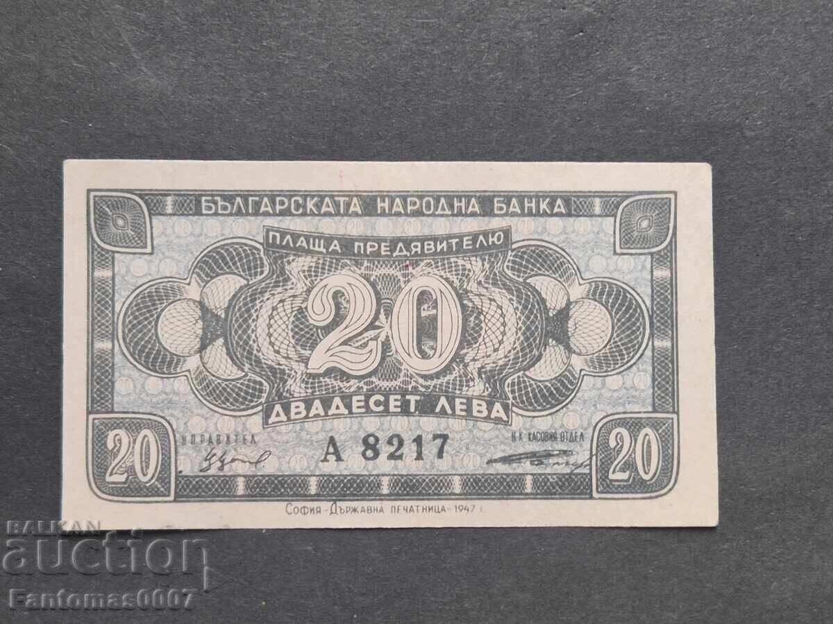 20 ΛΕΒΑ 1947