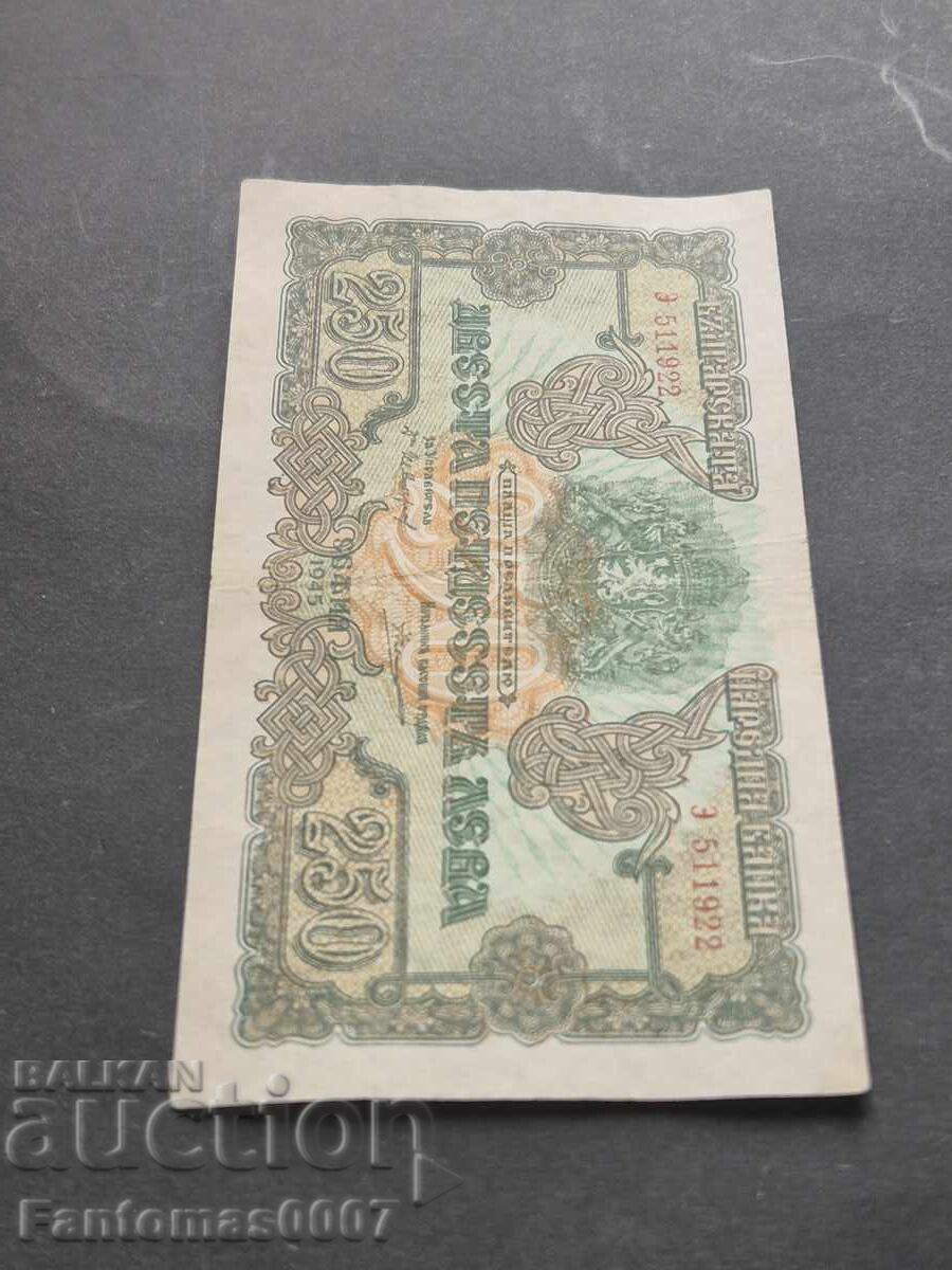 250 ЛЕВА 1945 - 5 250 ЛЕВА 1945 - 5