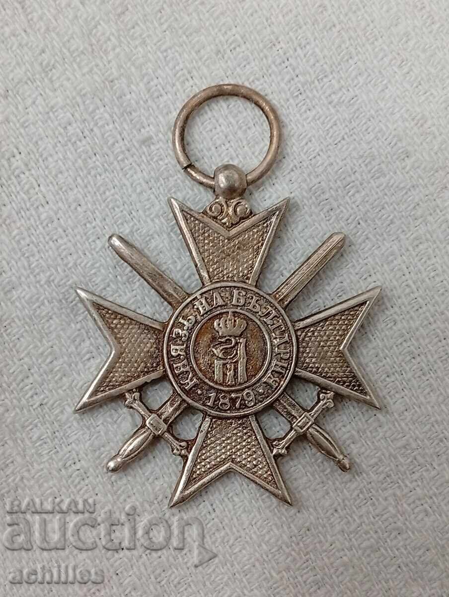 Μετάλλιο ανδρείας 1941 με τιμή € 35.00 | 68.45 BGN