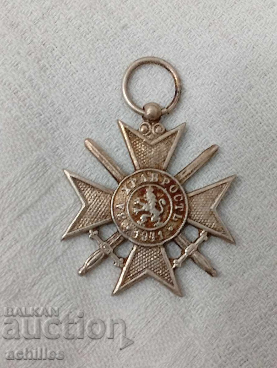 Μετάλλιο ανδρείας 1941