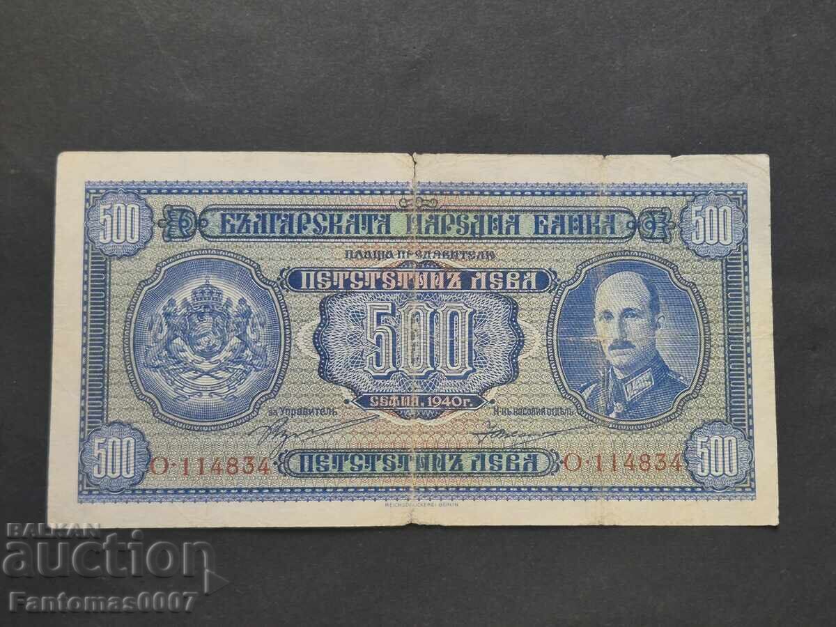 500 LEVA 1940 cu preț € 19.81 | 38.74 BGN