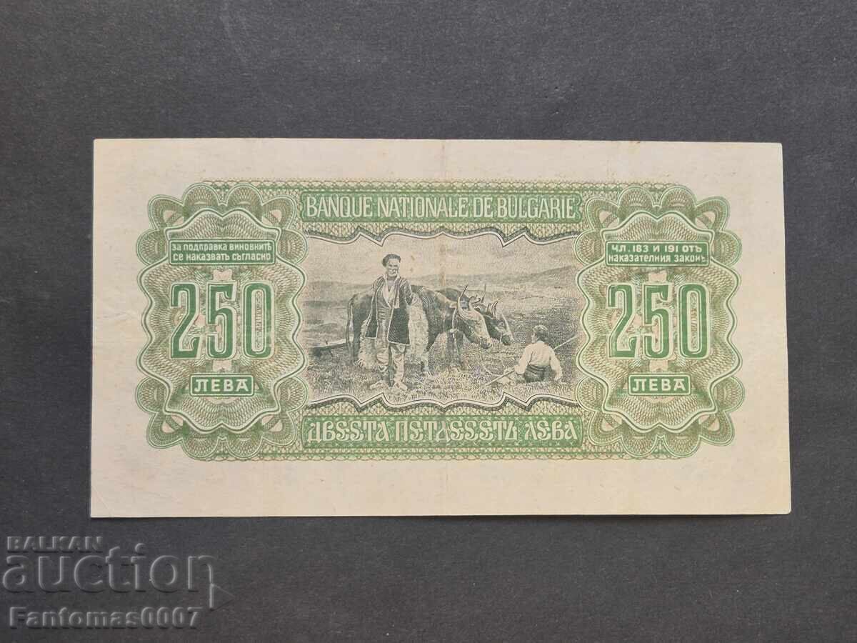 Δημοπρασία 250 ΛΕΒΑ 1943