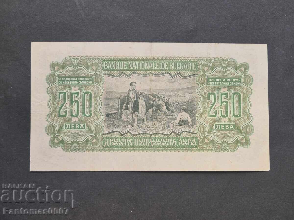 Παράδοση 250 ΛΕΒΑ 1943