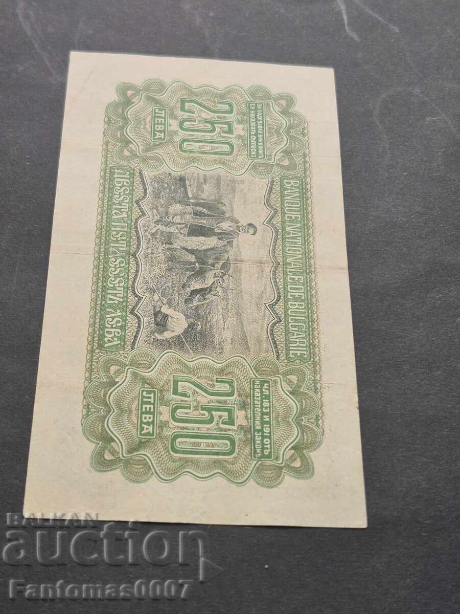 250 ΛΕΒΑ 1943 - 7