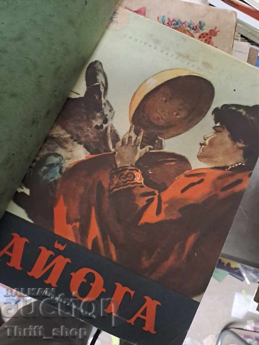 Αγόρα με τιμή € 0.01 | 0.02 BGN