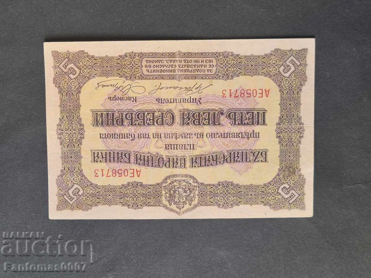5 ΛΕΒΑ 1917 με τιμή € 15.00 | 29.34 BGN 5 ΛΕΒΑ 1917 με τιμή € 15.00 | 29.34 BGN