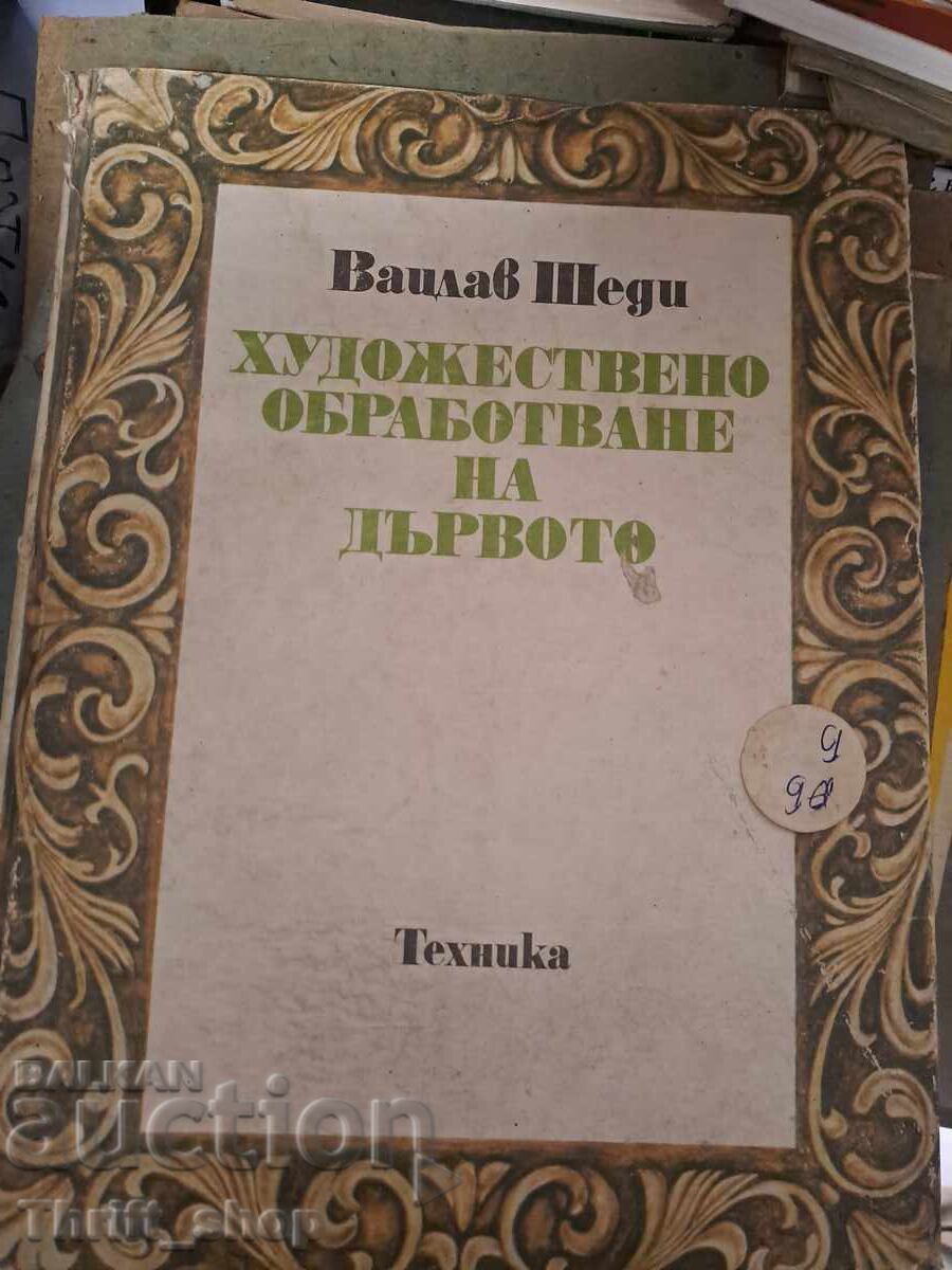 Καλλιτεχνική επεξεργασία ξύλου Vatslav Shedi