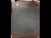 Две петлета футболисти