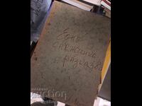 O fulg de nea povestește