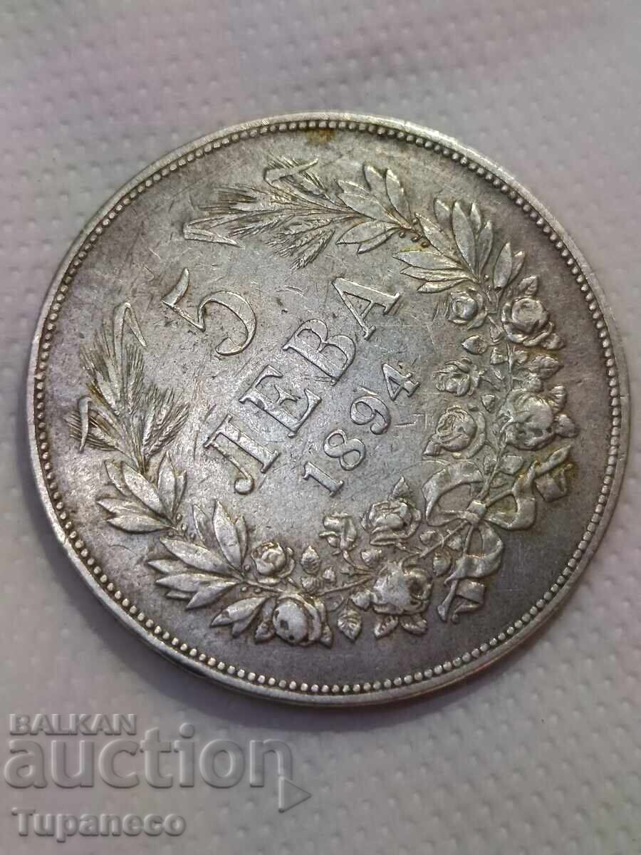 Auction 5 leva 1894 Prince Ferdinand Auction 5 leva 1894 Prince Ferdinand