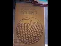 Tricotat manual modern