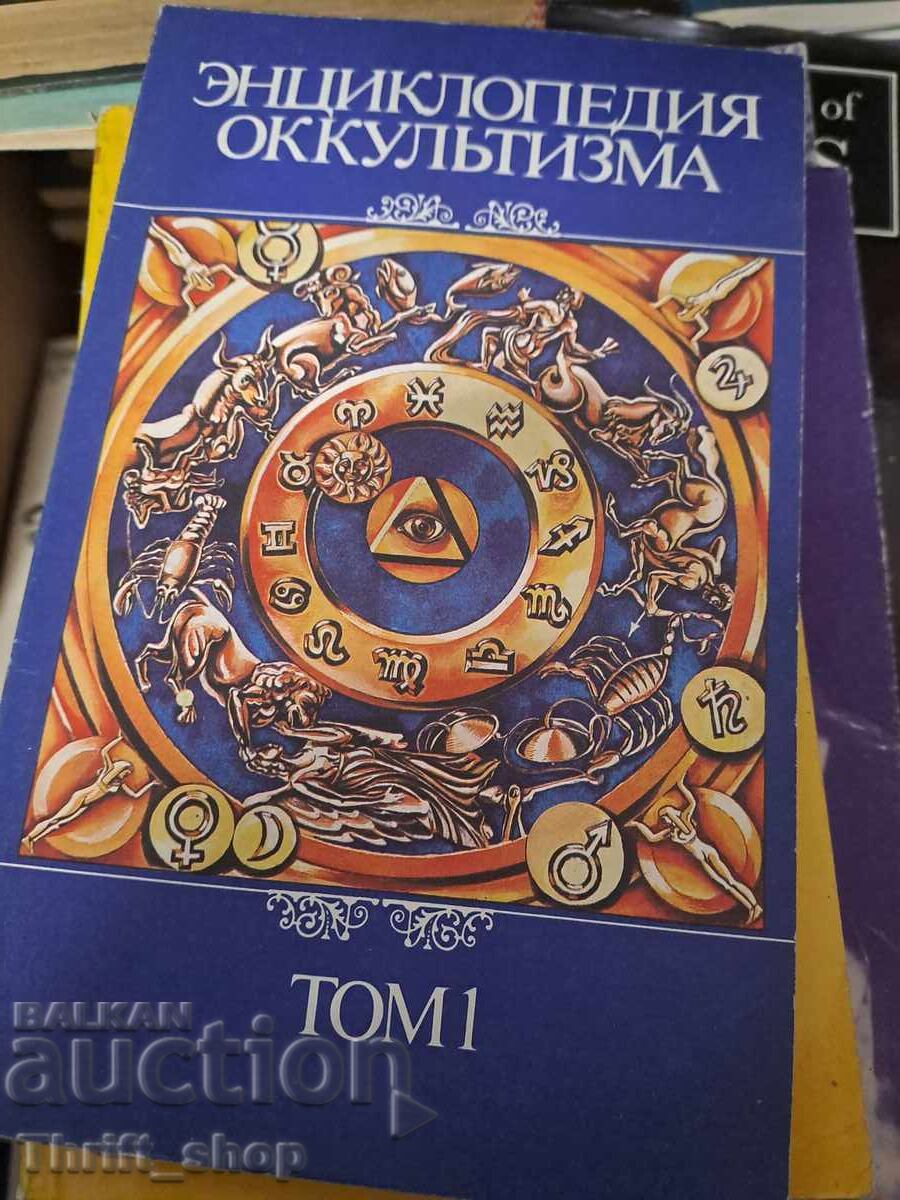 Enciclopedie de ocultism