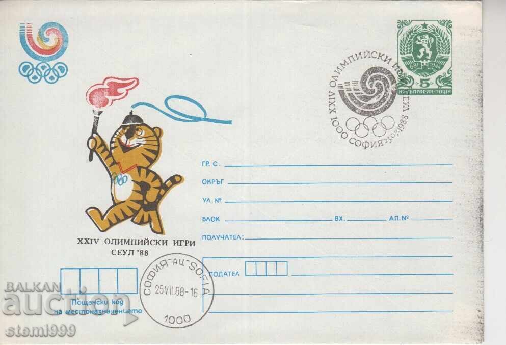 Plină poștală de prima zi SPORT JOCURI OLIMPICE Plină poștală de prima zi SPORT JOCURI OLIMPICE