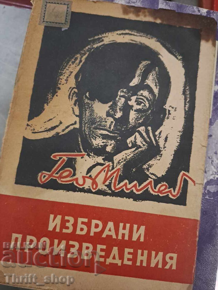 Gheorghi Milev opere alese