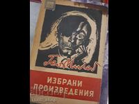 Gheorghi Milev opere alese