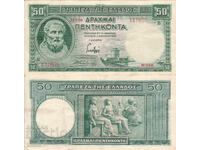 tino37- ΕΛΛΑΔΑ - 50 ΔΡΑΧΜΕΣ - 1939μ - VF