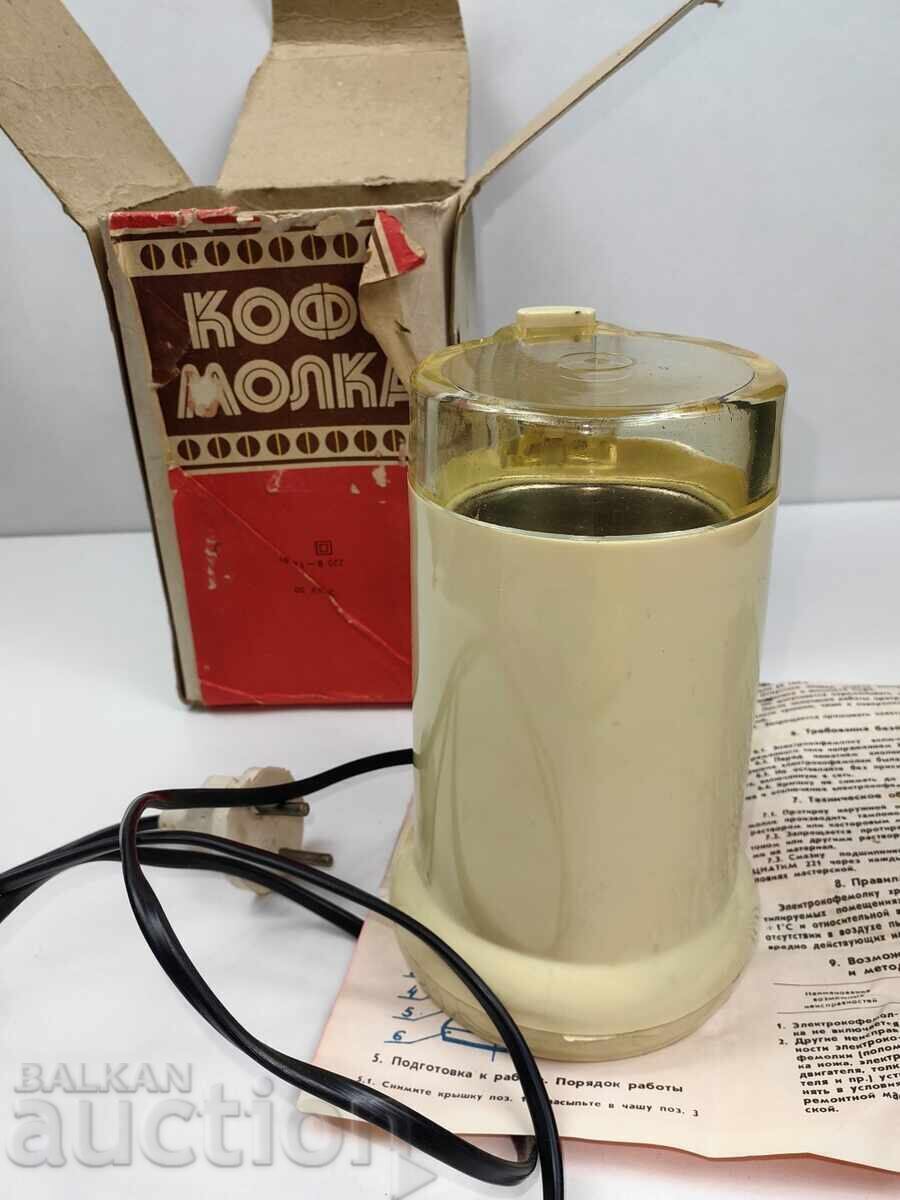 СОЦ ЕЛЕКТРИЧЕСКА КАФЕМЕЛАЧКА СССР РАБОТИ ПОЛЗВАНА Е - 5