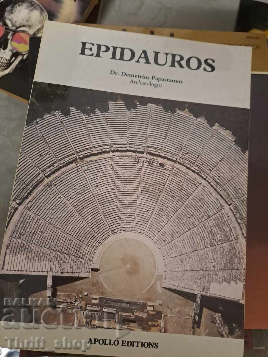 Epidauros