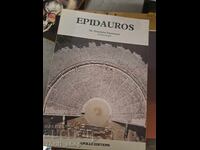 Επίδαυρος