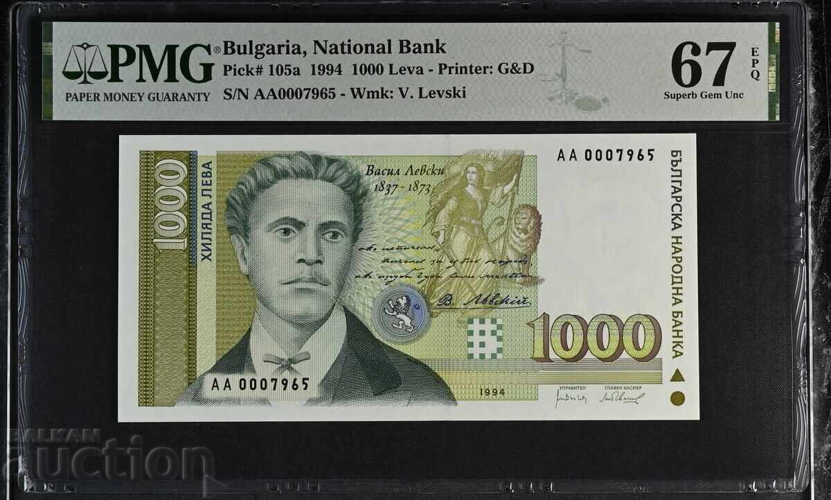 1000 BGN 1994 PMG 67 EPQ, AA 000* 1000 BGN 1994 PMG 67 EPQ, AA 000*