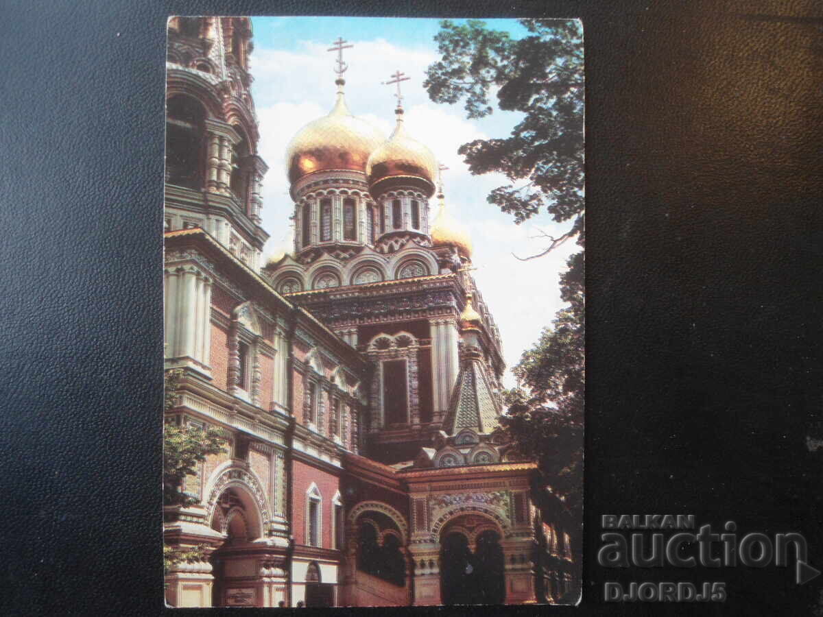 TEMPLU-MONUMENT „SHIPKA”, Carte poștală veche TEMPLU-MONUMENT „SHIPKA”, Carte poștală veche